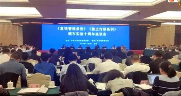 刘玉亭贺楚门 刘玉亭在全国工商和市场监管部门企业监督管理工作会议上强调