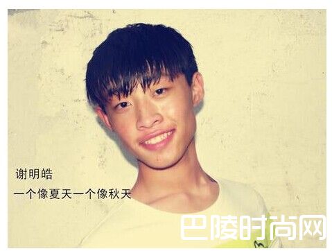 《明日之子2》谢明皓个人资料背景及微博照片 系TFBOYS队长王俊凯的同班同学