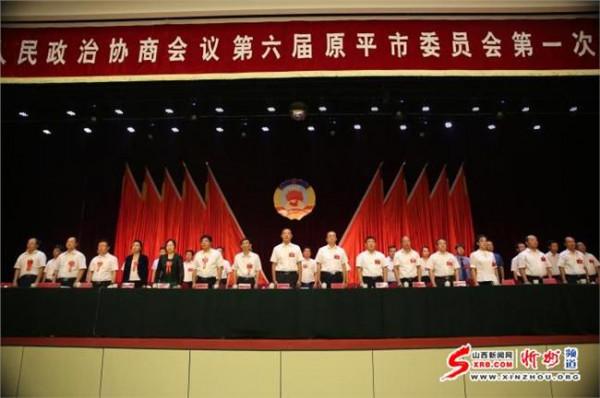 李文杰议员 李文杰在政协桂林市三届三次会议闭幕会上的讲话
