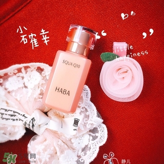 haba q10美容油怎么样?haba q10美容油好用吗?