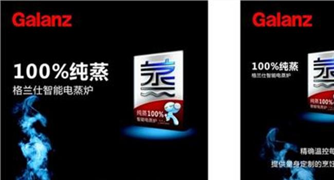 【格兰仕空调维修上门】格兰仕空调好不好 格兰仕空调质量如何