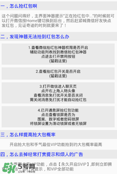 >利是是什么意思?利是红包一般都多少钱