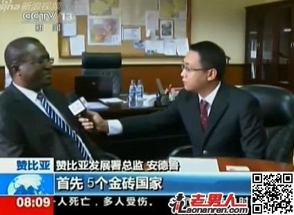 用中式英语采访的央视记者是谁？【图】