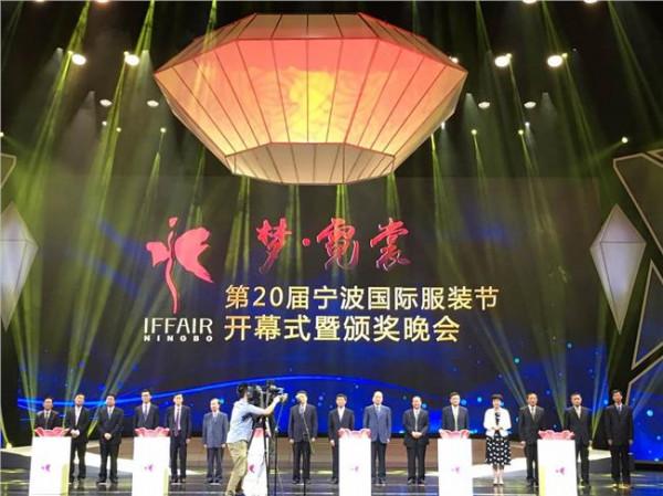 宁波张文杰 宁波市人民政府关于举办第九届宁波国际服装节的通知