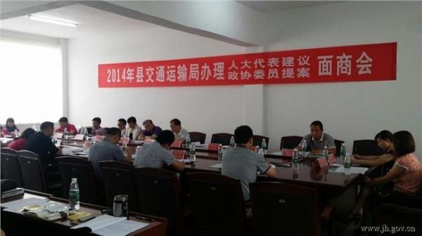 政协委员汪鹏飞建议京津冀交通运输管理一体化规范化