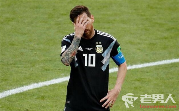 >梅西主罚点球被扑出 阿根廷1-1平冰岛