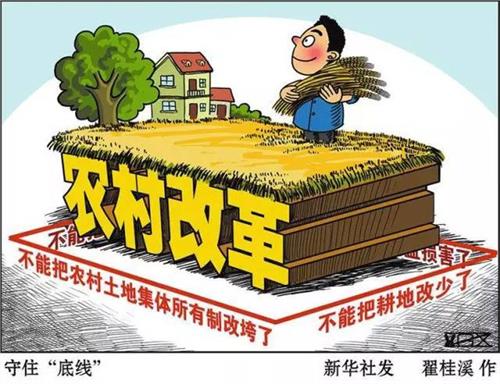 陈锡文的儿子 陈锡文:农村改革的回顾和当前存在的问题