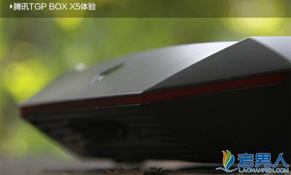 >腾讯首款客厅游戏主机TGP BOX刀锋X5评测