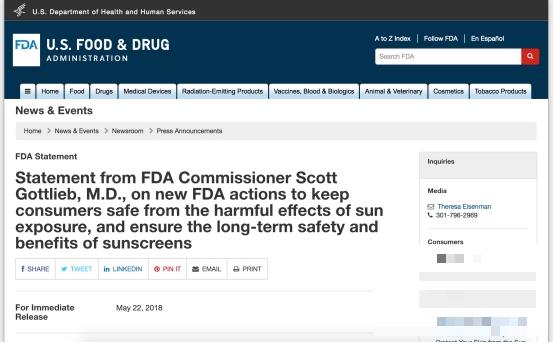 FDA公告被误读 口服防晒尚需大众认知