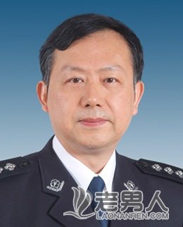 公安部副部长黄明资料简介家庭背景及图片