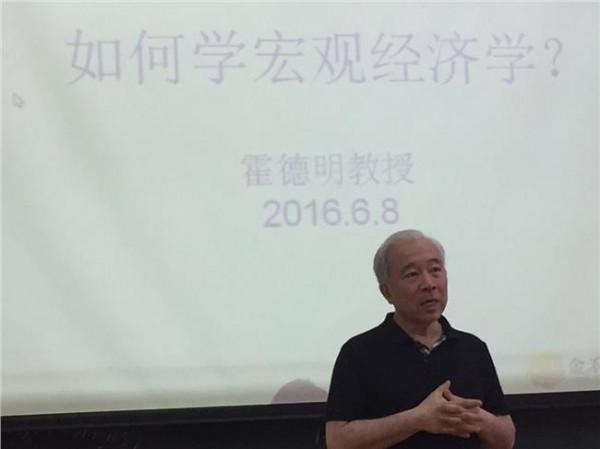 >北大 卢峰教授经济学原理讲义第14讲 长期经济增长