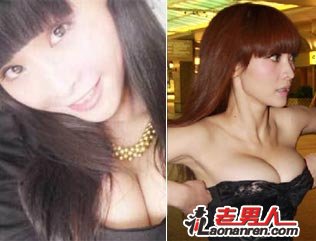 91后美女晒美胸叫板柳岩【图】