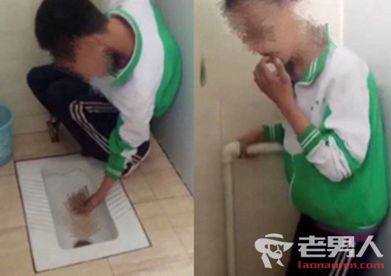 北京延庆二中学生受辱 被逼迫舔触碰粪便的手