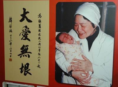 >中国大陆首例试管婴儿诞生20年