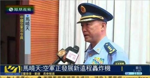 >马晓天战略轰炸机 官媒:中国新一代战略轰炸机有五大突出特点 或比B2更先进