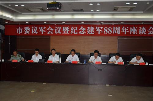 乐清市委书记林晓峰在市委十三届七次全体(扩大)会议强调消防工作