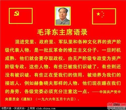 李庄与龚刚模是互为翻案玩笑可能是开大了