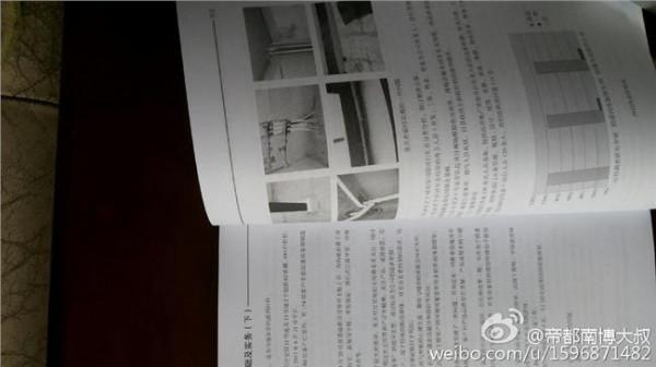 >潘峰世健 广州康亦健集团: 依靠品质打造世界家庭健康顾问