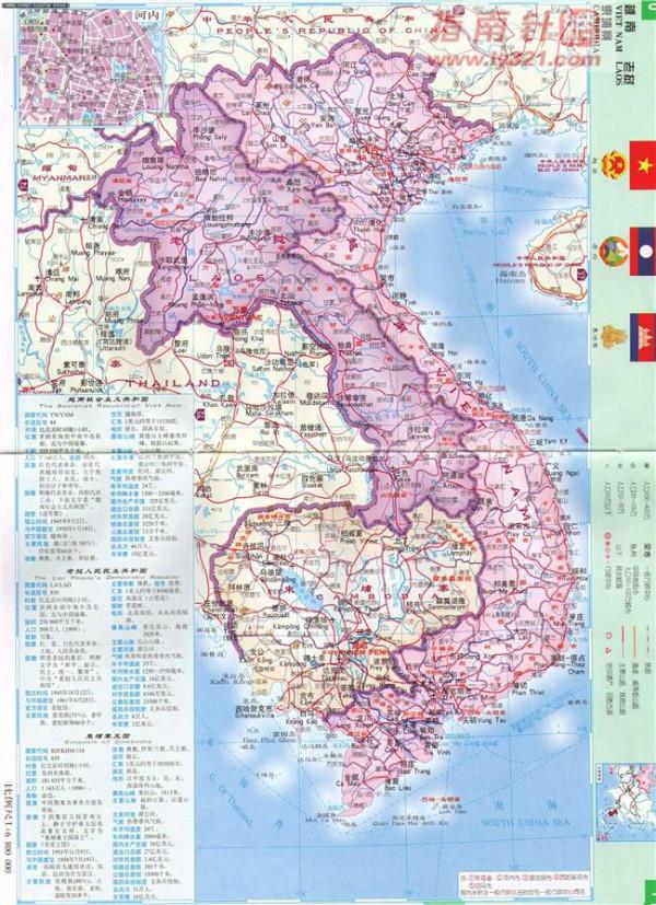 >陈德良全国有多少人 有多少人了解中国的两个社会主义兄弟国家越共越南和巴特寮老挝?