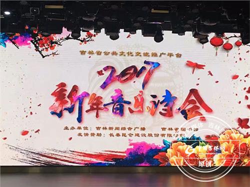 夏青杯2017 长沙举行2017新年诗会 在&quot;最美中国话&quot;中迎接新年