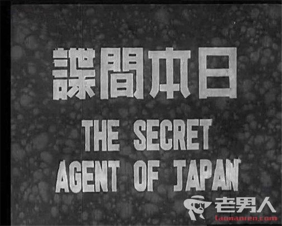 12名日本间谍被抓 揭秘中国连抓日本间谍内幕