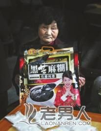 老太买黑芝麻糊里面现蛆虫 老板称生虫是小事