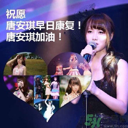snh48唐安琪意外烧伤真相视频 SNH48唐安琪意外烧伤原因