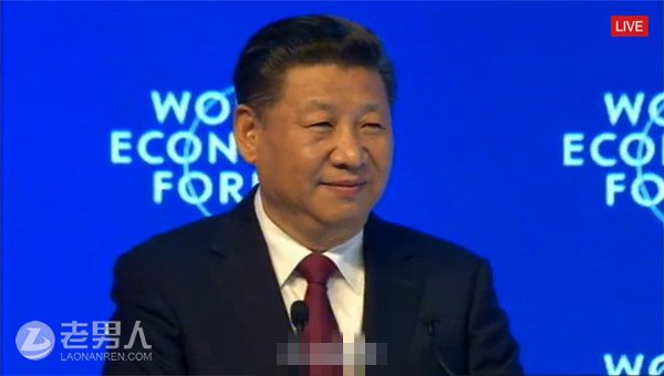 习近平访问瑞士 在WEF开幕式上发表重要演讲