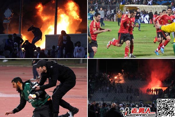 埃及球迷骚乱原因疑阿尔阿赫利队长霍桑-加利引起【组图】