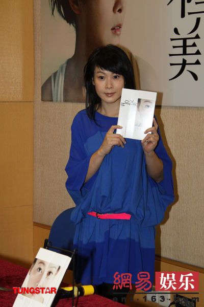 刘若英亮相上海签售新书《我的不完美》