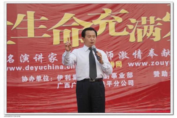 林文月佛教 台湾大学教授林文月在北京大学演讲“拟古”