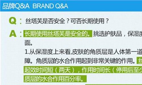 丝塔芙洗面奶致癌 丝塔芙致癌有毒?非也!科学配方安心使用