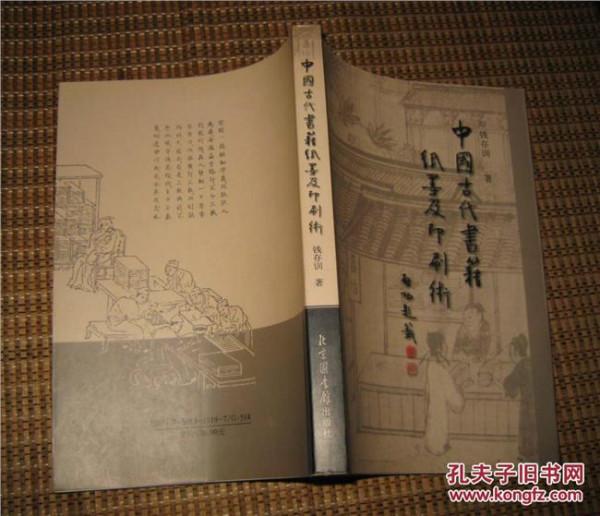 >秦观的诗词 中国古代最有名的10首诗词