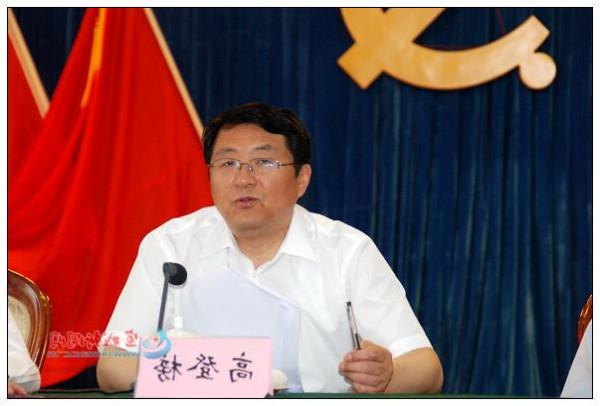实名举报:安徽芜湖市委书记高登榜违法乱纪 滥用职权
