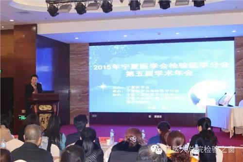 宁夏大学杨晓宇 宁夏语言学会召开2015年学术年会暨第六次会员代表大会