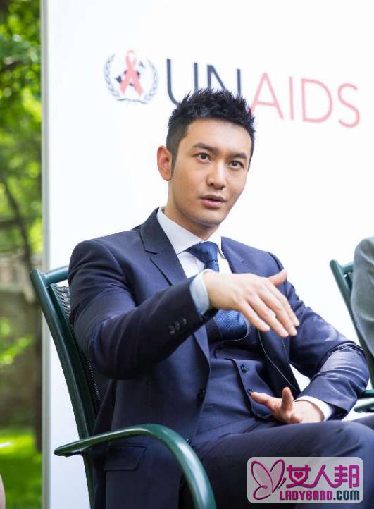 联合国艾滋病署亲善大使黄晓明：歧视是比艾滋病病毒更可怕的病毒