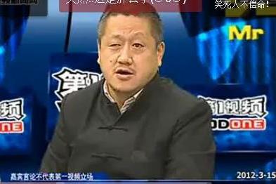 >[转载]人民网:孔庆东制造反革命政变政治谣言怎么还没被抓起来