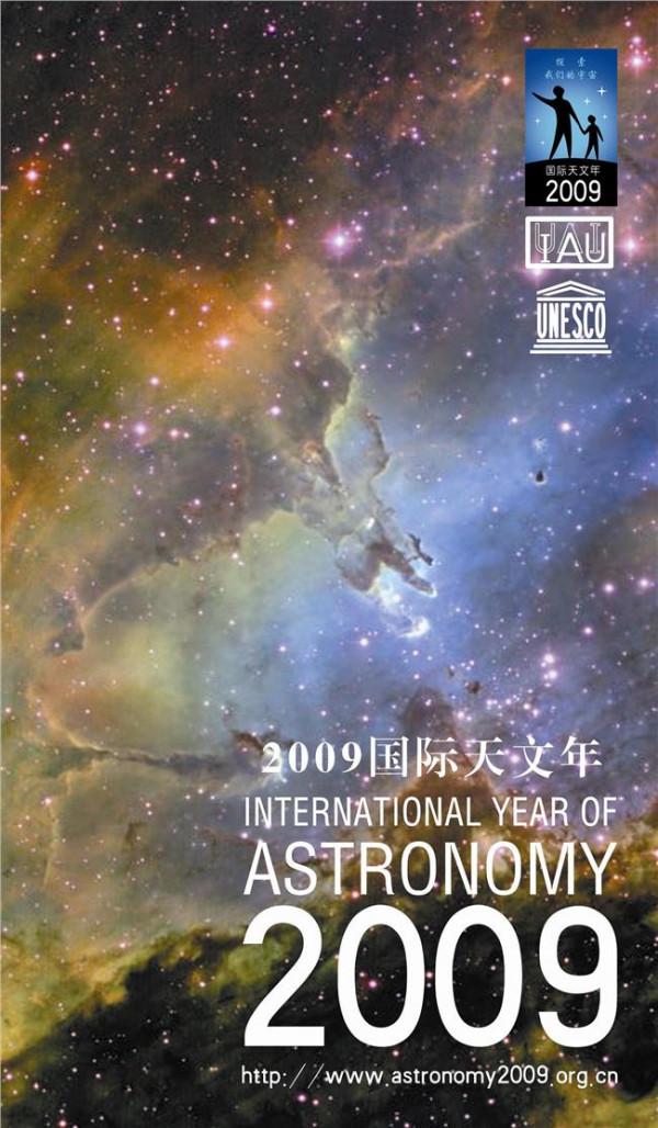 郭建国西北工业大学 西工大代表团赴俄罗斯参加第三届“国际航空科学周”活动