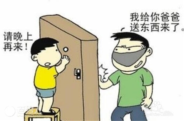 家长该如何对孩子进行安全教育 防性侵防拐骗