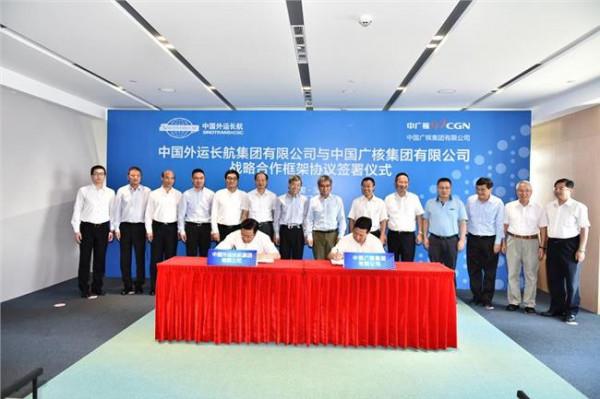 中保投资公司段国圣 中国建材集团与中保投资有限责任公司签署合作框架协议