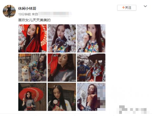 >杨幂爸爸再晒照爱女之心满屏 喜欢女儿天天美美的