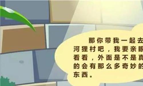 井底之蛙寓言故事 井底之蛙的故事【中国寓言故事】