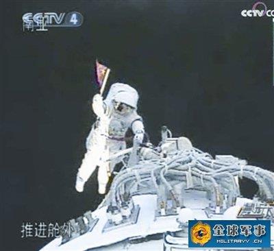>中国航天员2008太空出舱