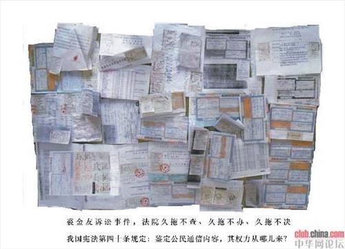 关于杭州市委书记王国平离任抓“维稳”的评价(图)
