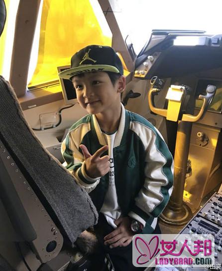 田亮儿子获邀参观飞机驾驶舱 帅气凹造型