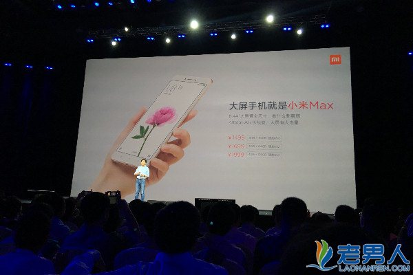 >小米Max全面评测 搭载最新MIUI 8系统震撼来袭