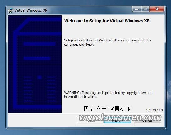 Windows 7增加“XP模式”：可完美运行XP程序【组图】