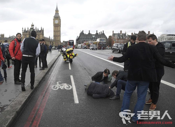 伦敦突发恐怖袭击 歹徒持刀攻击议会大厦