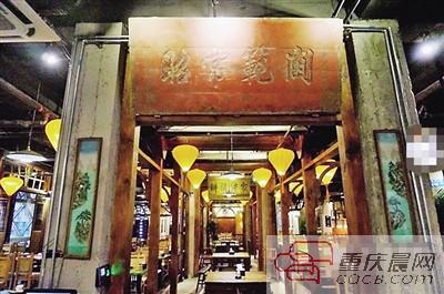 梁芒的妻子 老桌子老柜子搬到北京 梁芒的火锅店很重庆