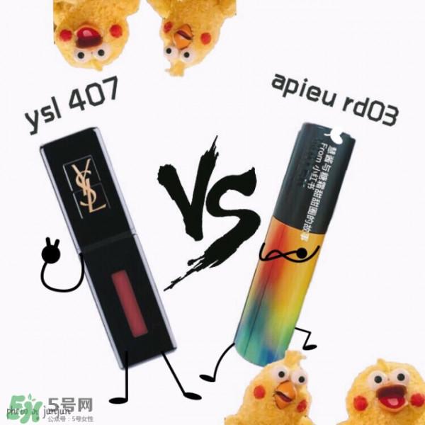 apieu水光唇釉多少钱?apieu水光唇釉专柜价格